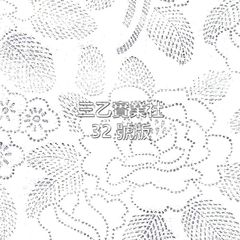 高週波熱壓 超音波熱壓