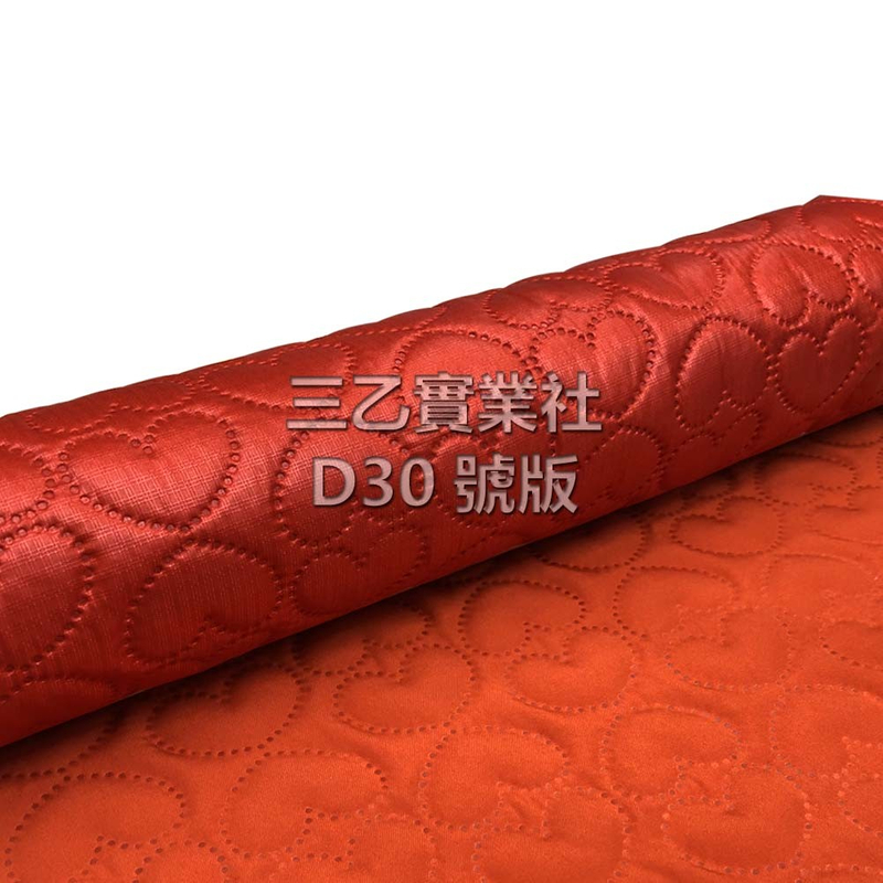 雙層布料舖棉壓紋