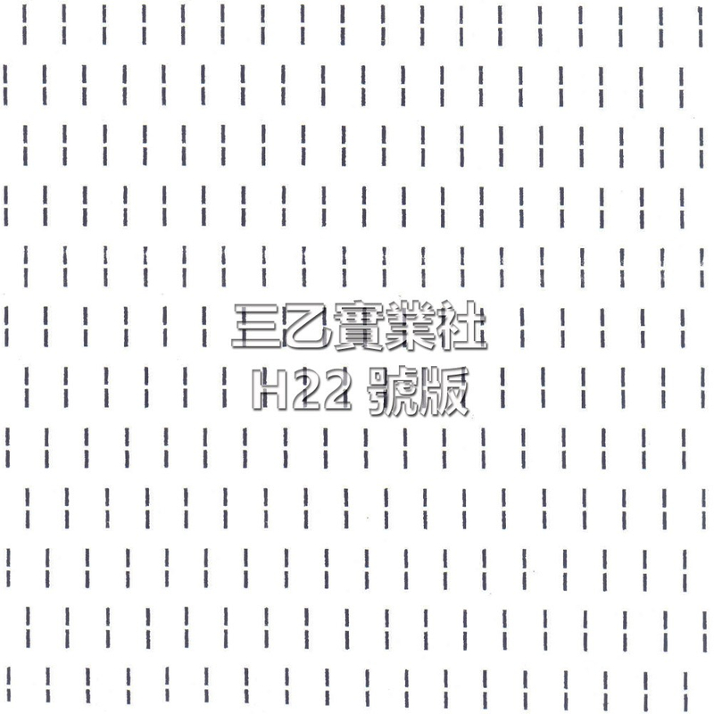 超音波舖棉加工布料壓花