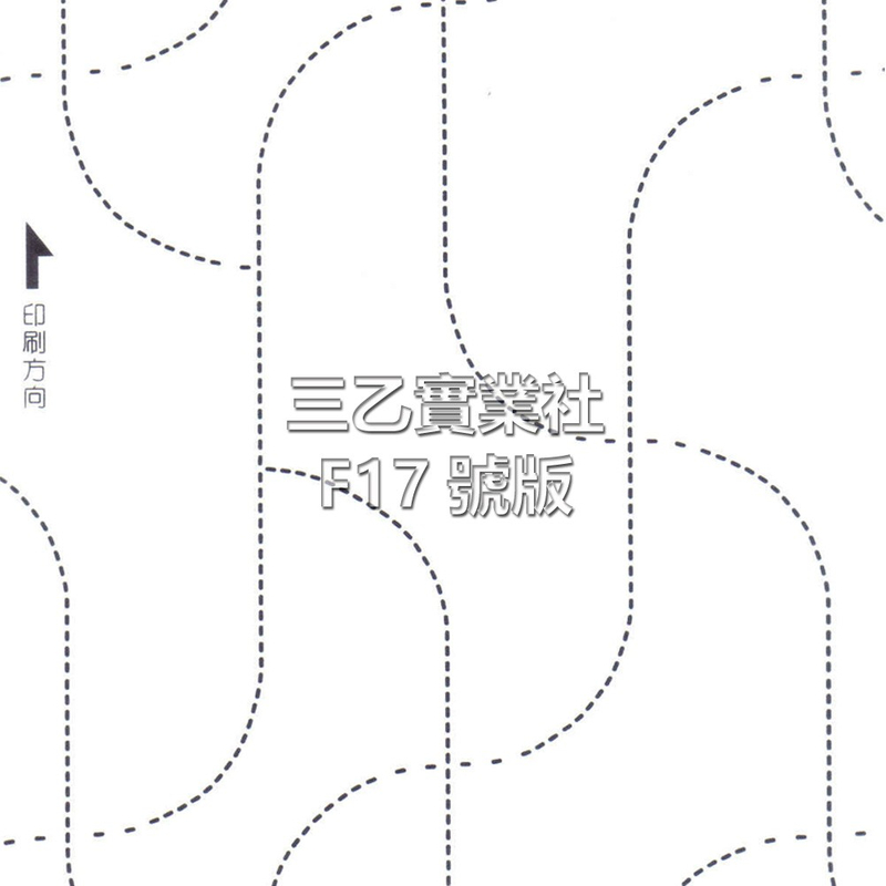 複合布料無縫縫合熱壓花
