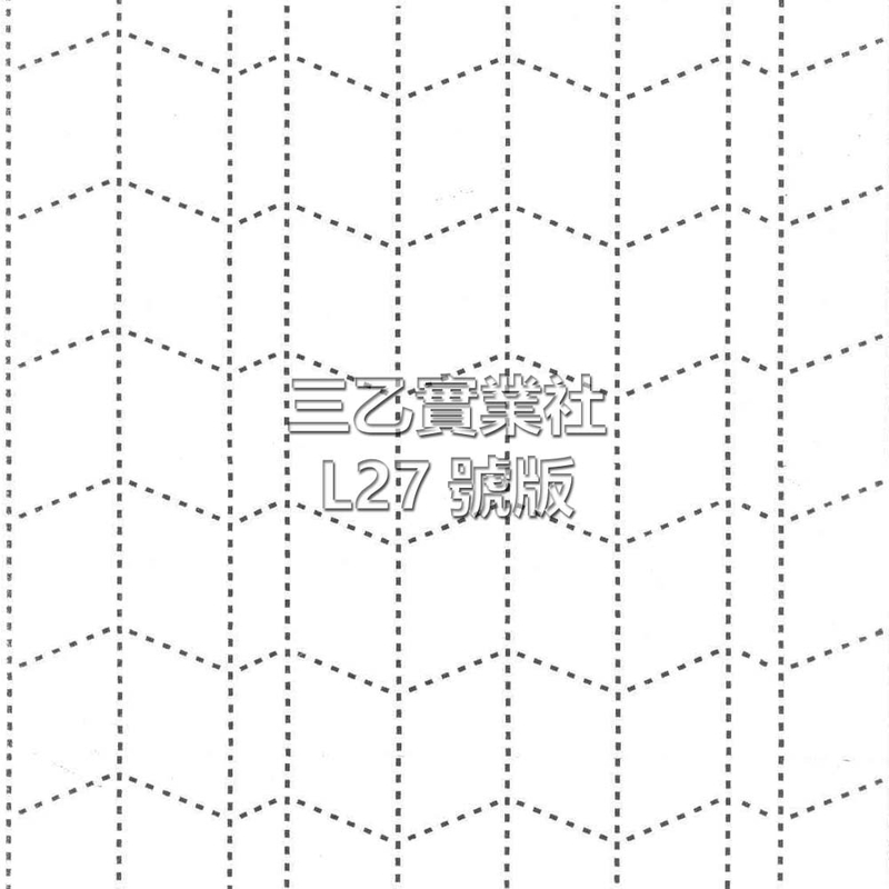 複合布料無縫舖棉壓紋