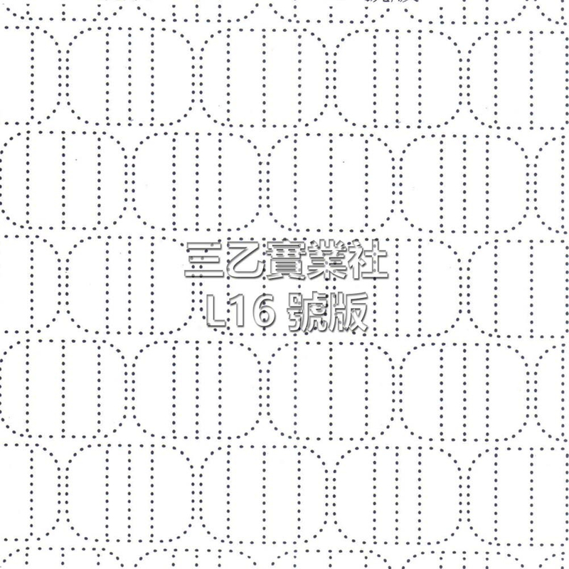 超音波壓紋 超音波壓花