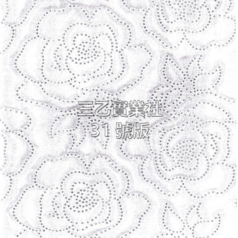 布料壓紋 布料貼紋