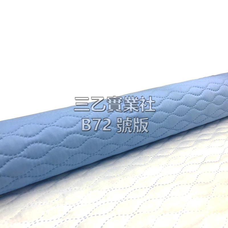 複合布料無縫貼合壓紋