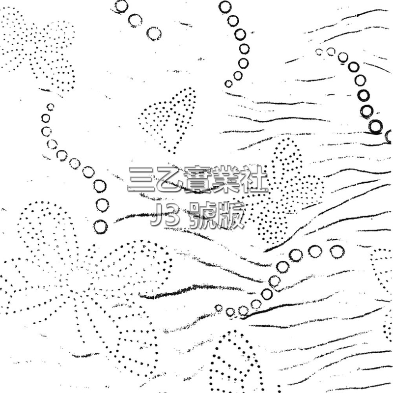 布料熱壓花加工