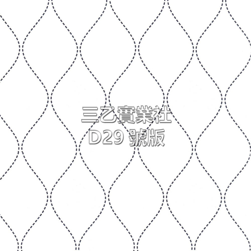 雙層布料舖棉壓紋