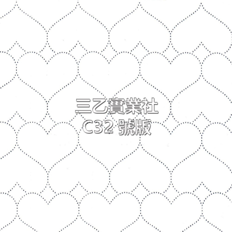 布料壓紋 布料花紋加工