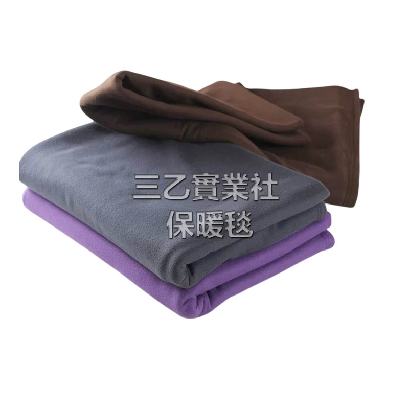 保暖毯