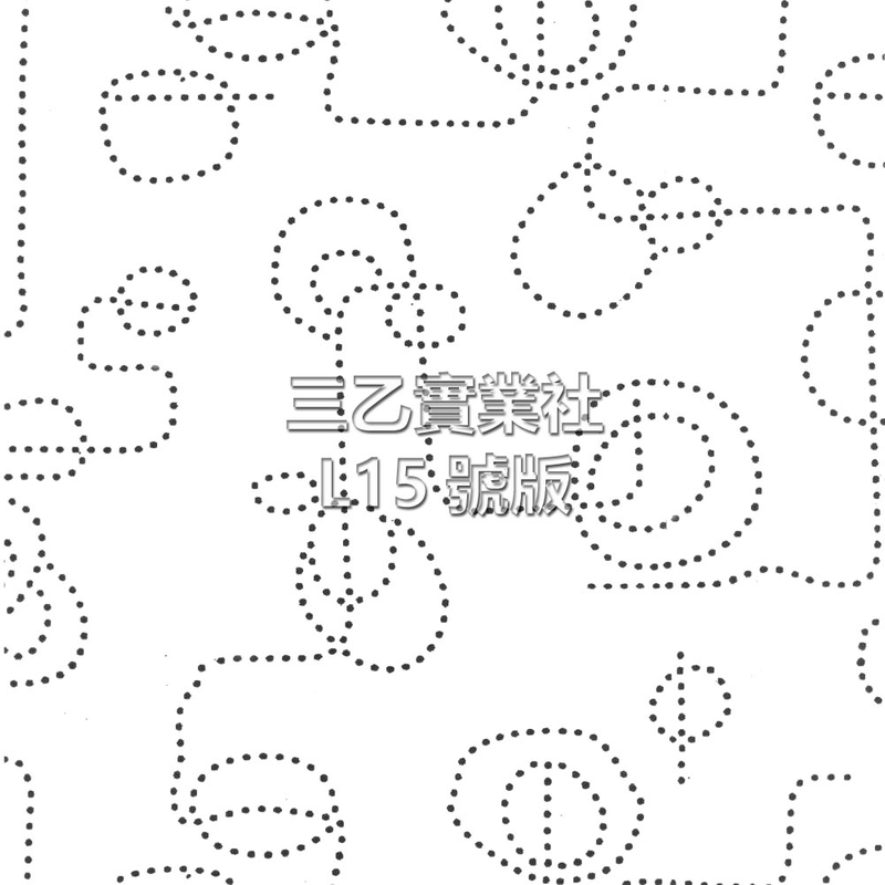 超音波布料壓紋L15號版
