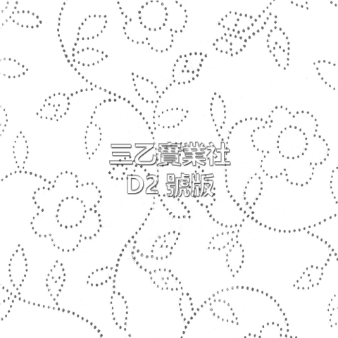 超音波布料壓紋D2號版 