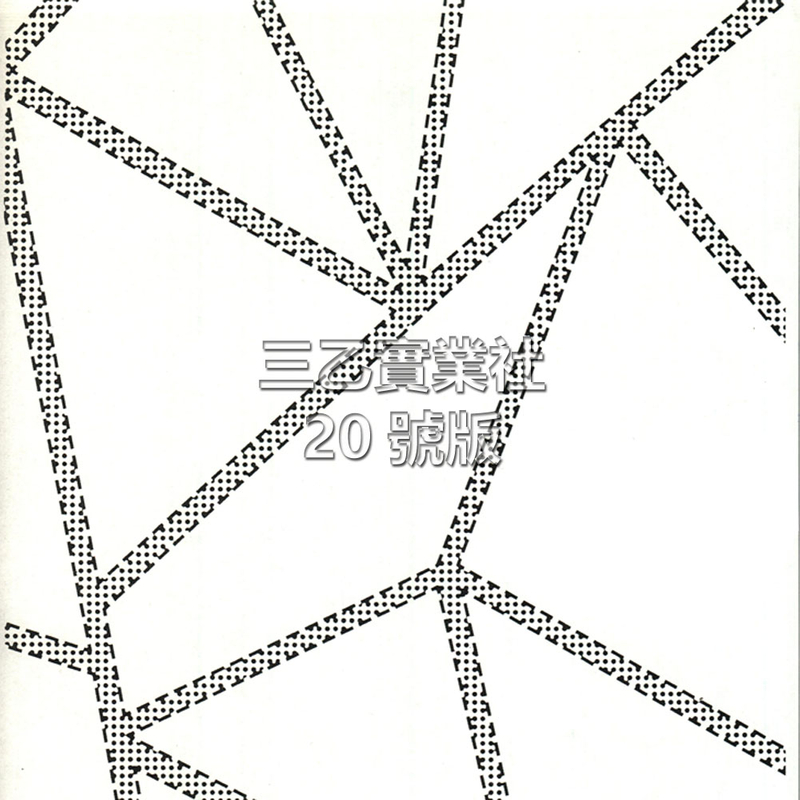 超音波布料壓紋20號版