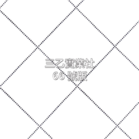 超音波布料壓紋66號版 