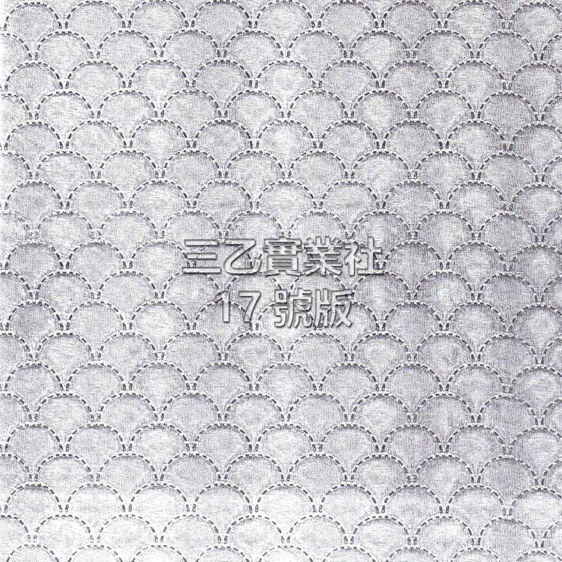 超音波布料壓紋17號版