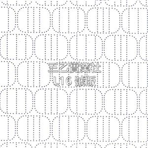 超音波布料壓紋L16號版