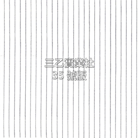 超音波布料壓紋35號版 