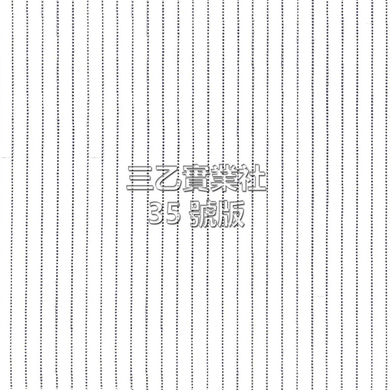 超音波布料壓紋35號版 