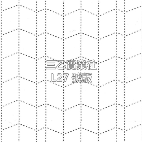 超音波布料壓紋L27號版