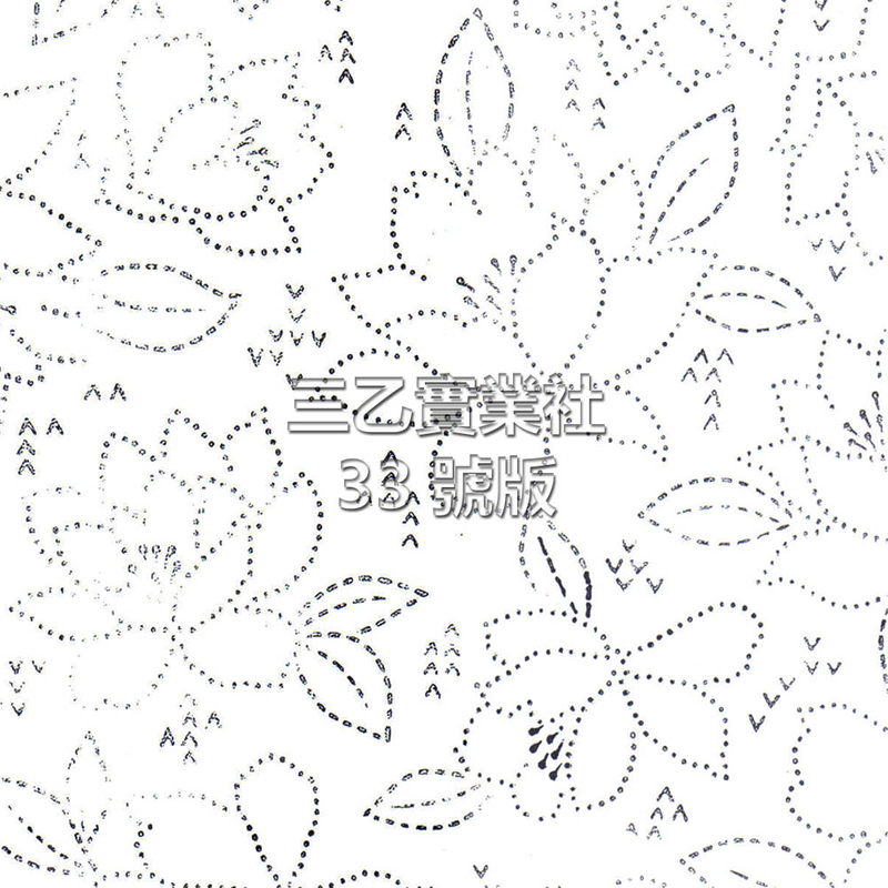 超音波布料壓紋33號版 