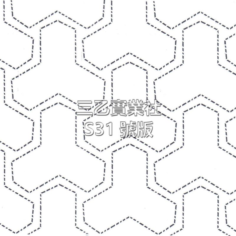 超音波布料壓紋S31號版 