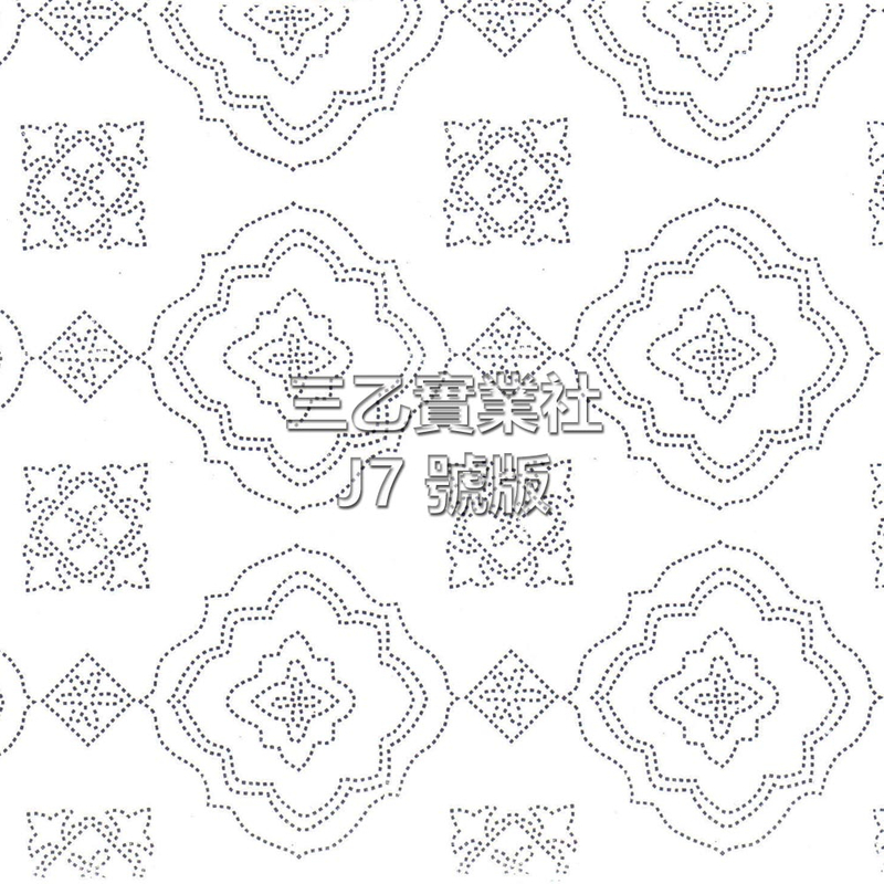 超音波布料壓紋J7號版