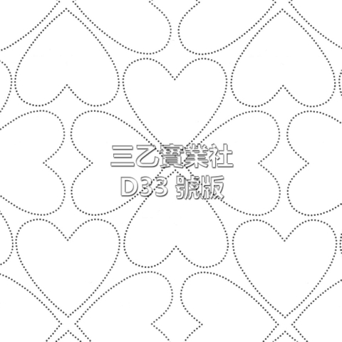 超音波布料壓紋D33號版