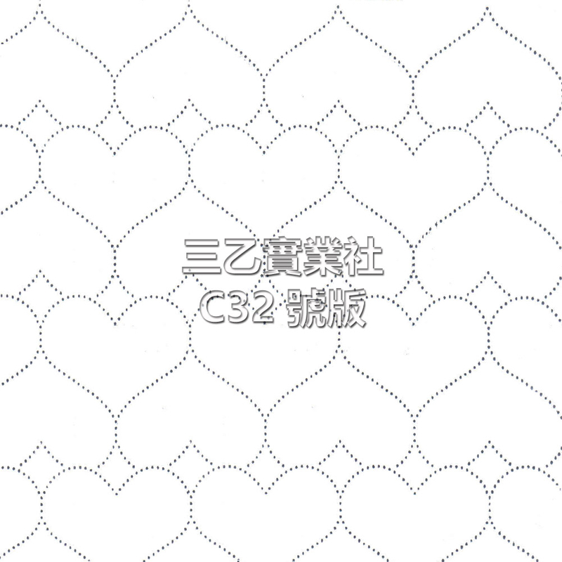 超音波布料壓紋C32號版