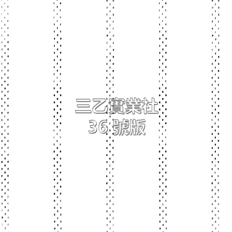 超音波布料壓紋36號版 