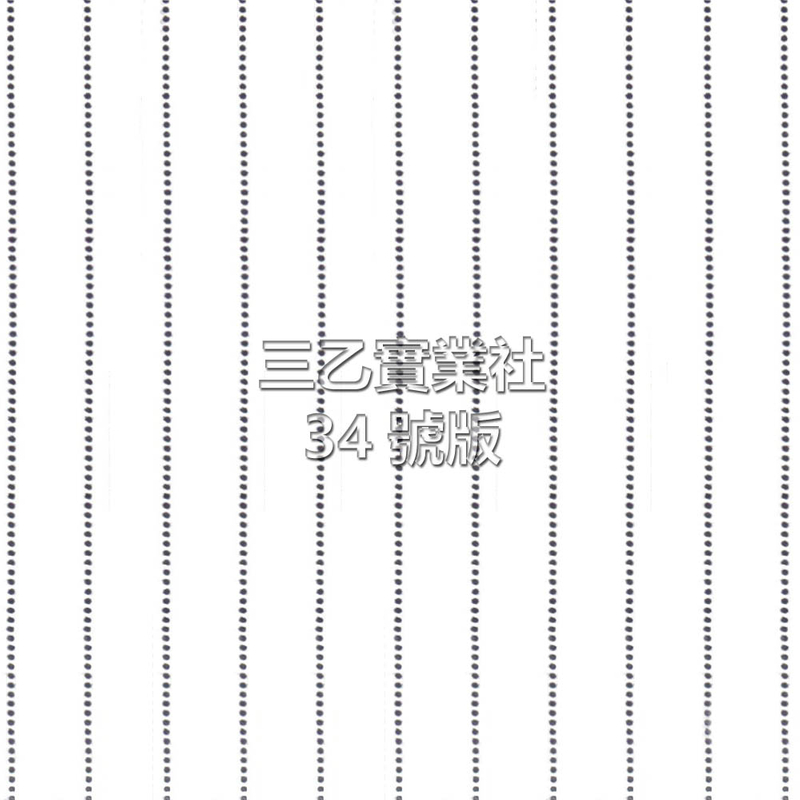 超音波布料壓紋34號版 